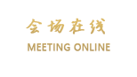 香泉湖宾馆（上海交大店）